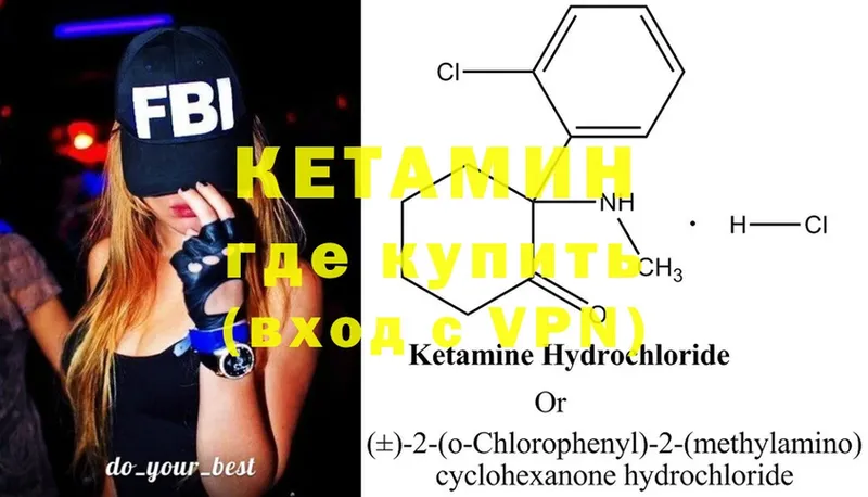 цены наркотик  Дмитровск  blacksprut онион  КЕТАМИН ketamine 