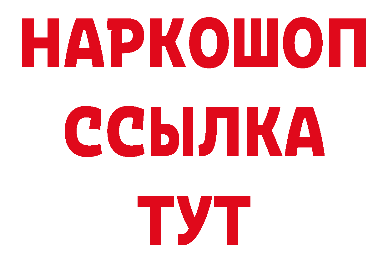 Кодеиновый сироп Lean напиток Lean (лин) сайт даркнет гидра Дмитровск